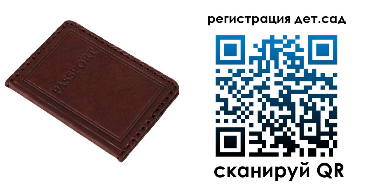 временная прописка в Черемхово